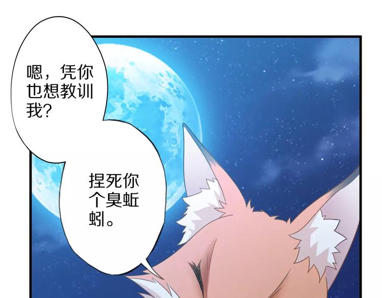 第3话 领域36