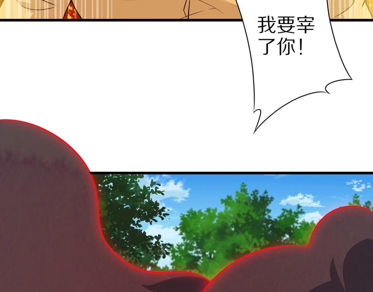 第70话 恶灵22