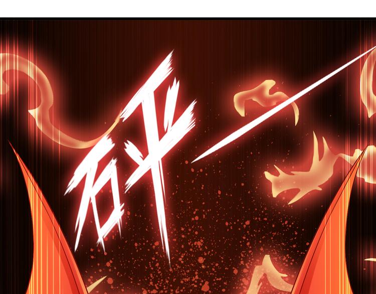 第40话 破坏氛围的混蛋！23