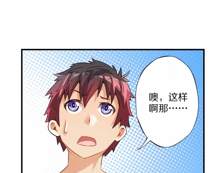 第5话 喂血56