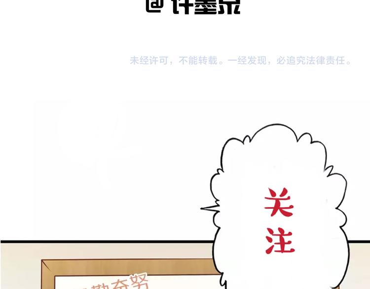 第35话 夺我身体欺我姐？134