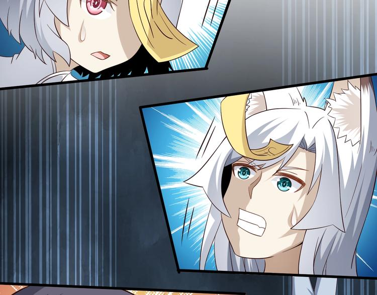 第51话 少主那谁谁？59