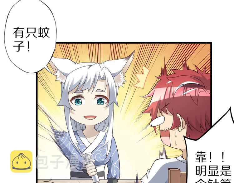 第48话 放开我！我要回家！78