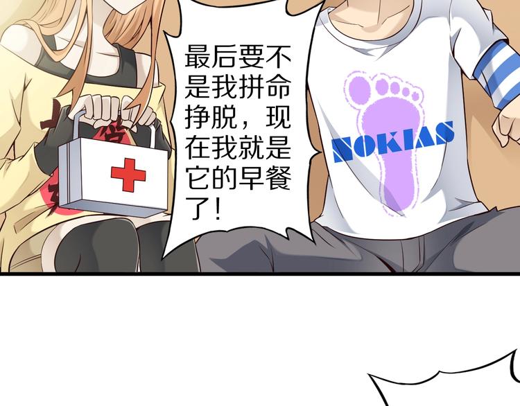 第46话 一出好戏7