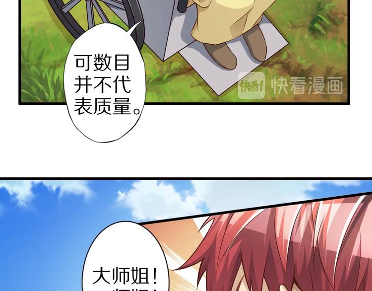 完结话 继续战斗吧153