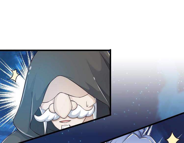 第51话 少主那谁谁？107