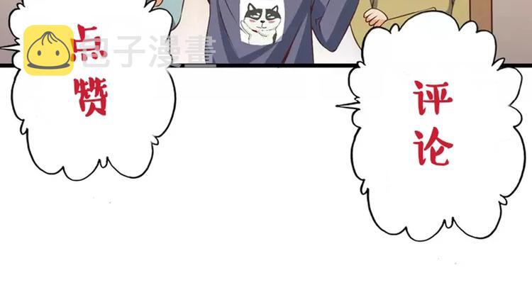 第69话 通灵与御灵123