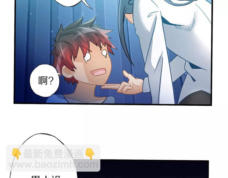 第5话 喂血31