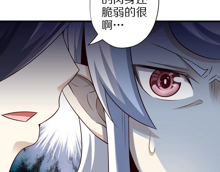 第44话 这是我的早饭？！13
