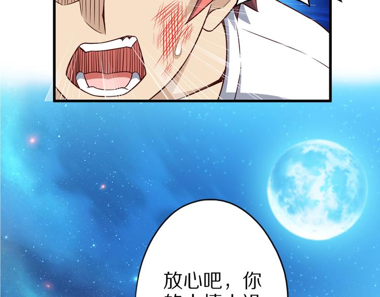 第44话 这是我的早饭？！22