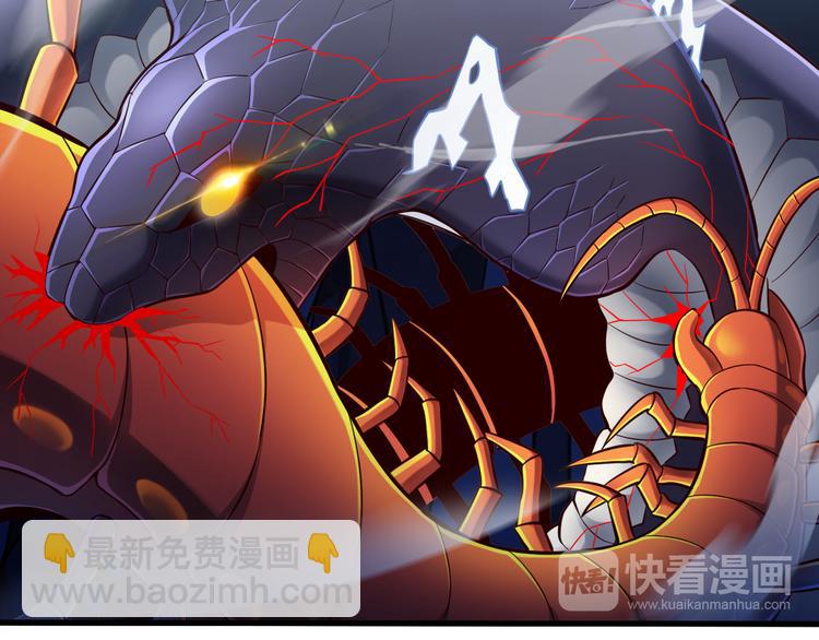 第31话 蛇蛊29