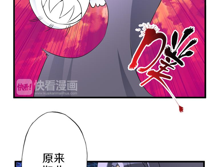 第16话 调虎离山计76