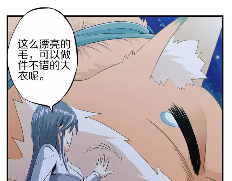 第3话 领域108