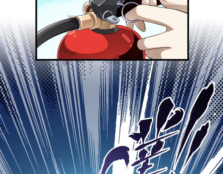 第44话 这是我的早饭？！43