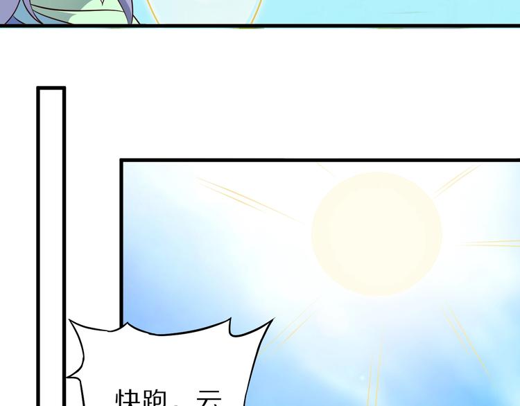 第70话 恶灵116