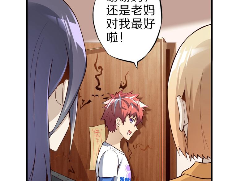 第46话 一出好戏26
