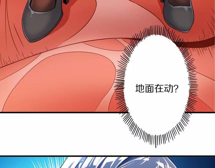 第3话 领域132