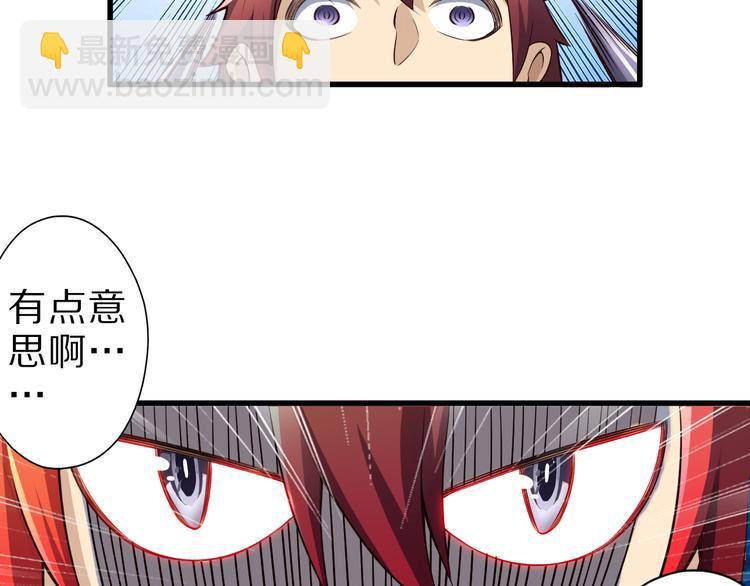 第36话 龙蛇大战35