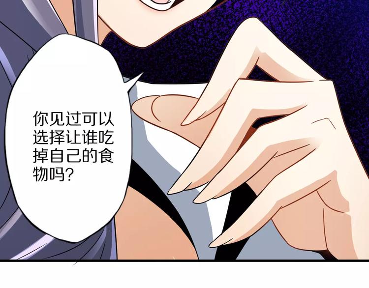 第2话 猎物180