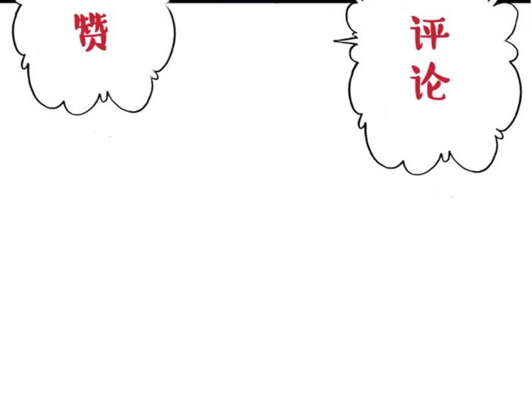 第37话 小狐妖的黑暗料理88