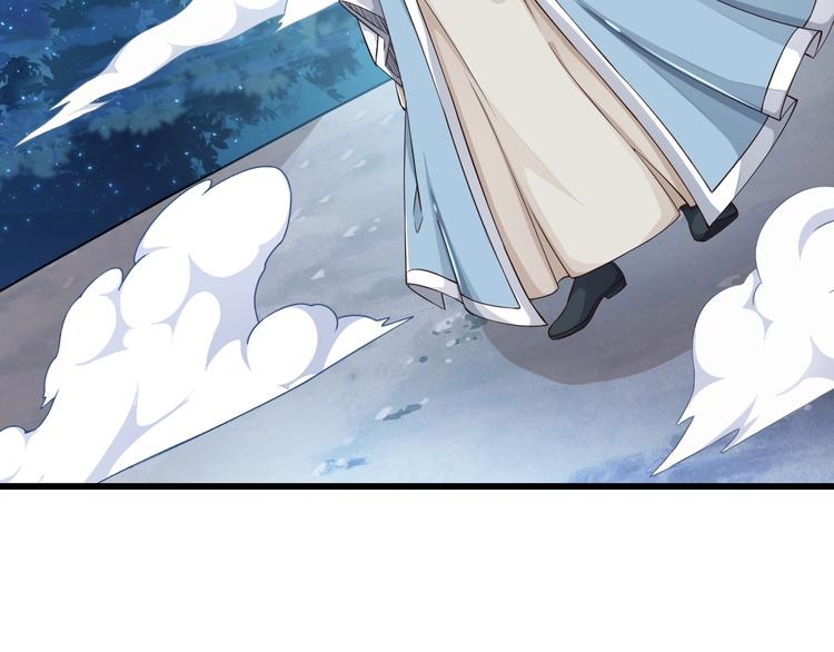 第51话 少主那谁谁？110