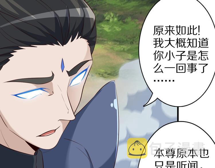 第65话 魔道82