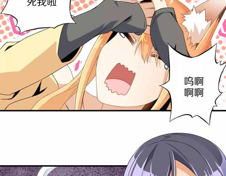 第2话 猎物153
