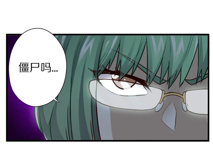 第20话 群妖乱舞59