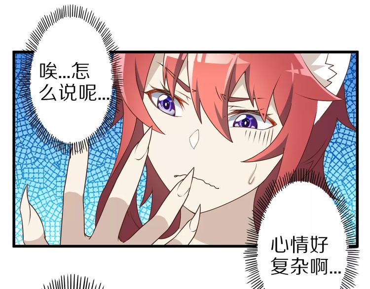 第14话 女儿身！72
