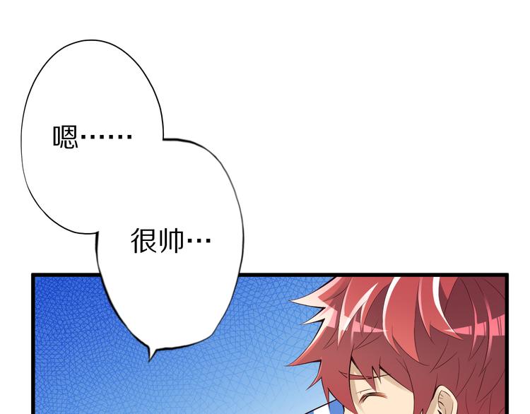 第40话 破坏氛围的混蛋！27