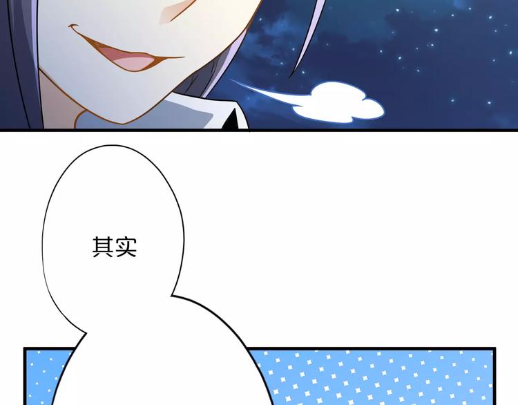 第4话 愿望91