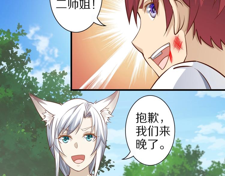 完结话 继续战斗吧154