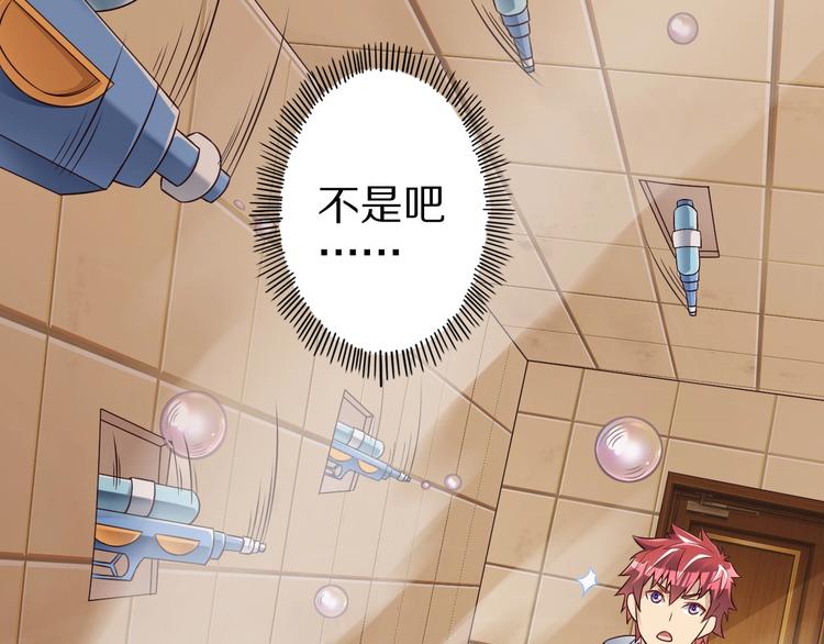 第46话 一出好戏74