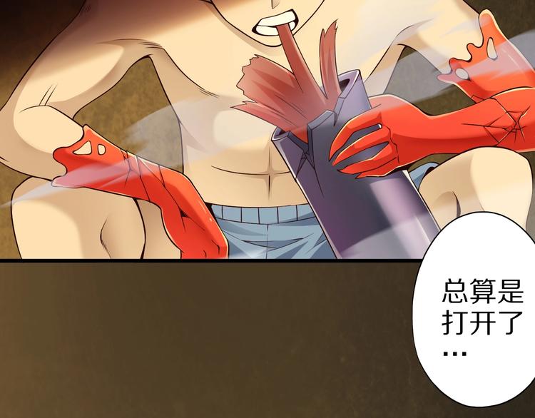 第45话 情窦初开的小丫头110