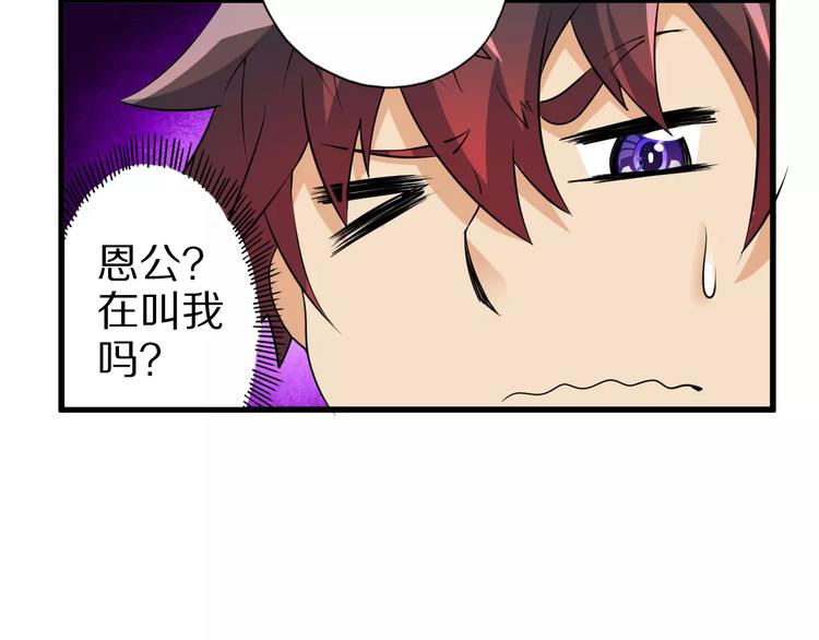 第7话 报恩67