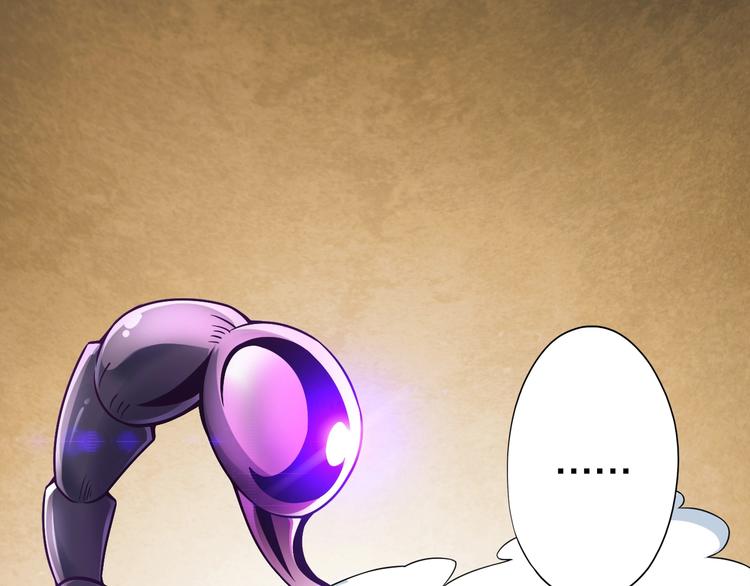 第44话 这是我的早饭？！93