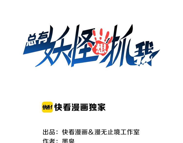 第53话 掌门不好当！2