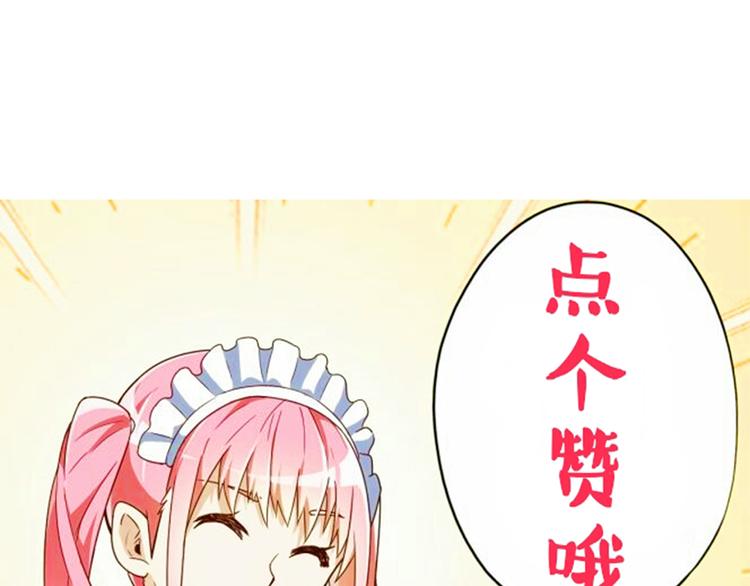 第25话 蛇姐驾到89