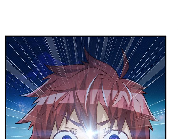 第52话 接任掌门？106