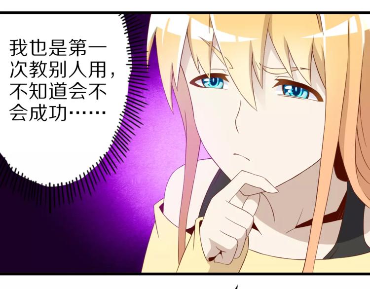 第13话 狐妖少男53