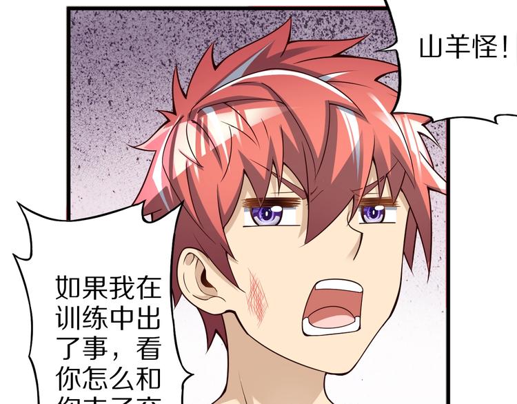 第46话 一出好戏8