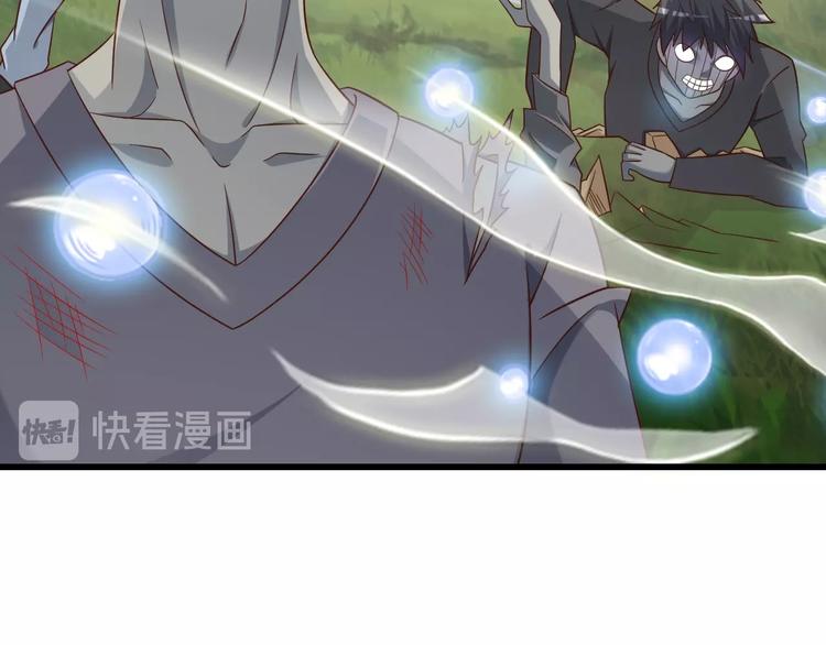 第68话  大混战88