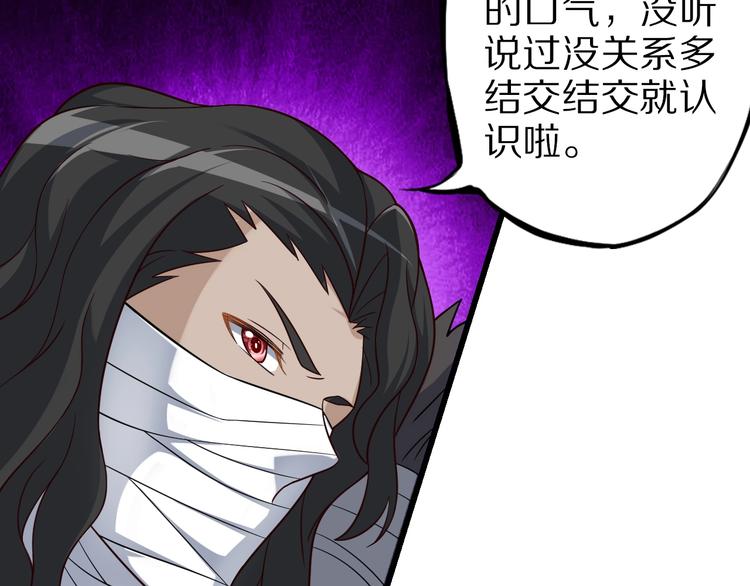 第68话  大混战40