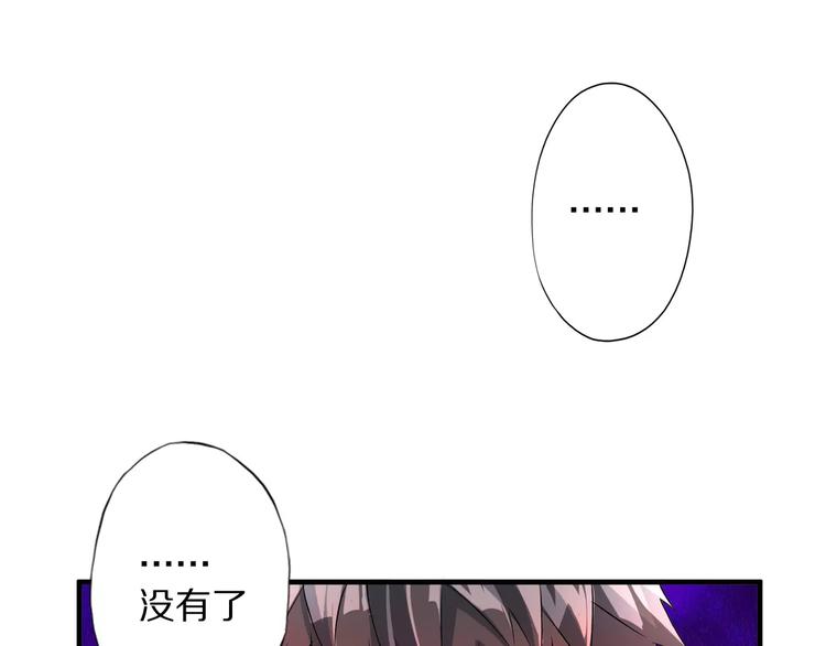 第4话 愿望29
