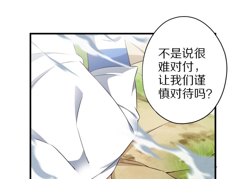 完结话 继续战斗吧54