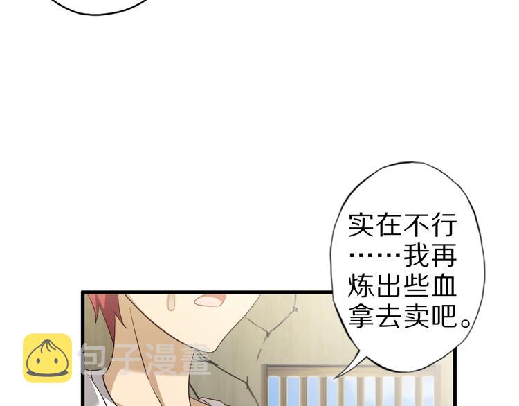 第55话 宗门挑战！10
