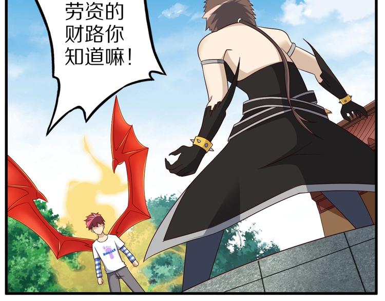 第57话 说来咱就来60