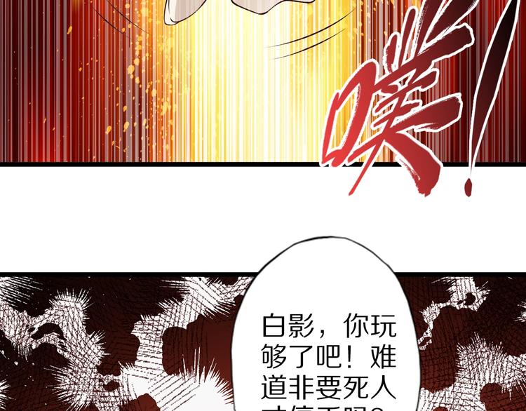 第43话 无能为力103