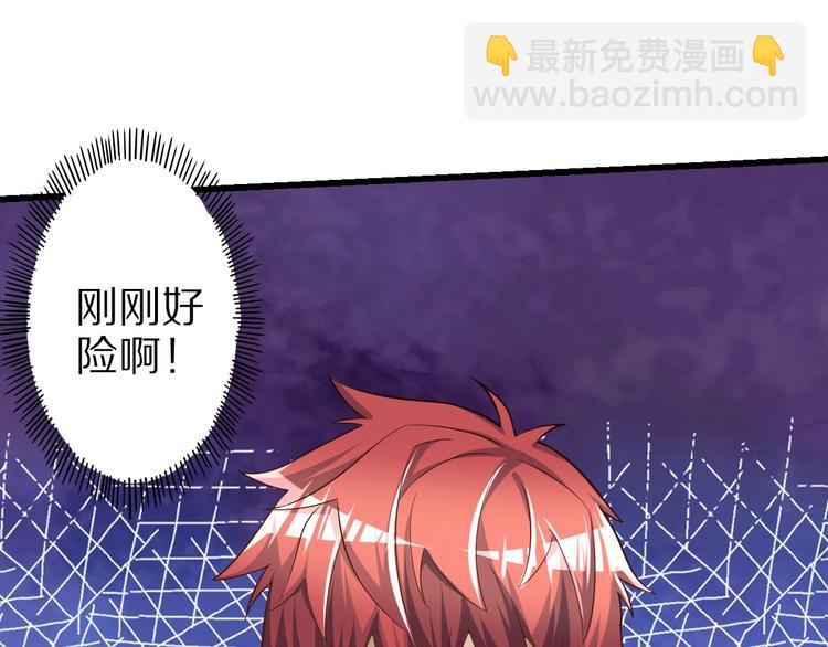 第71话 过期不候85
