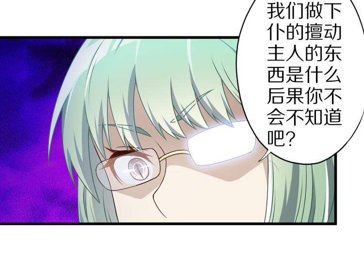 第18话 危机41